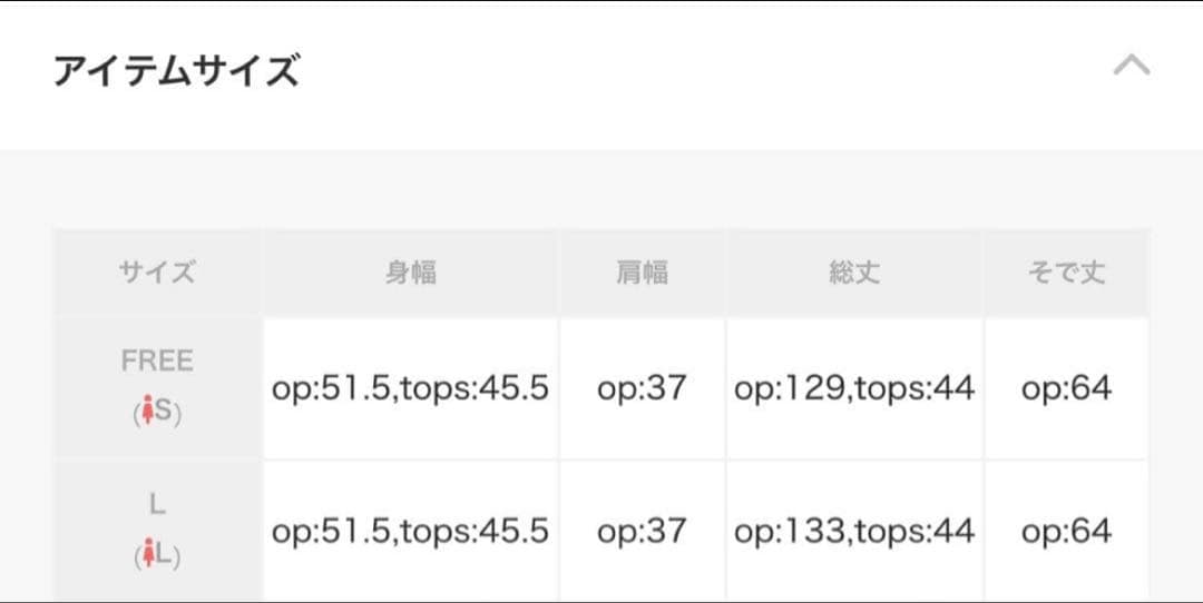 美品　willfully オケージョンドレス ワンピース TAN フリーサイズ