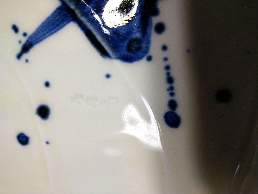 ブロが選ぶ【高級皿・人気・大崎 庄右衛門作】デザイン【扇型超特大皿】１皿