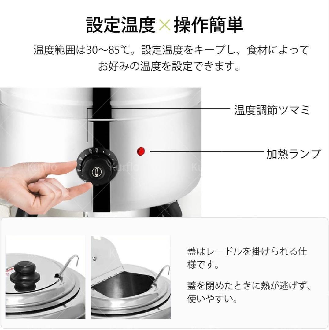 スープウォーマー 13L 電気式スープウォーマー 業務用 食品用スープ釜ウォーマ