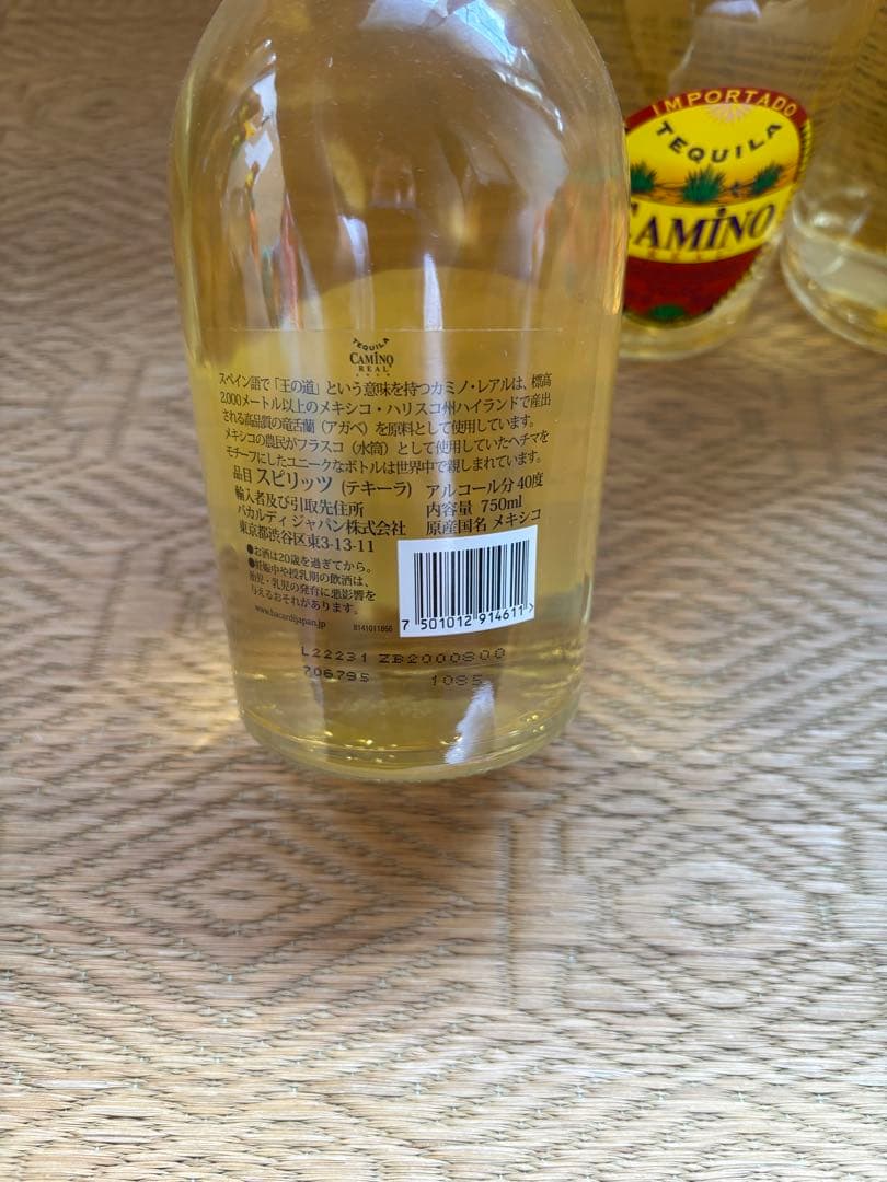 CAMINO REAL GOLD カミノレアル テキーラ 750ml 6本セット