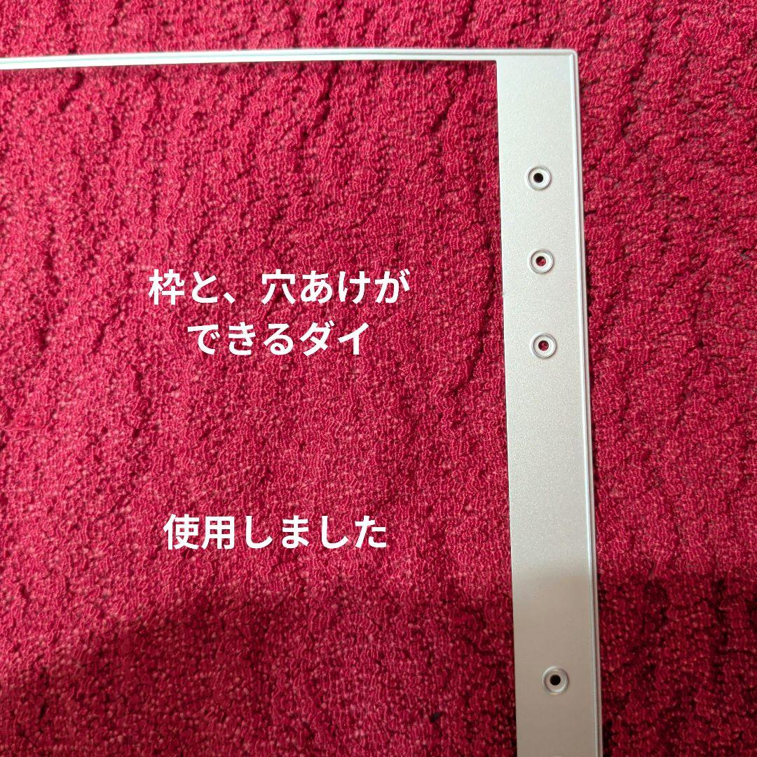 カッティングダイ　本体A4サイズ