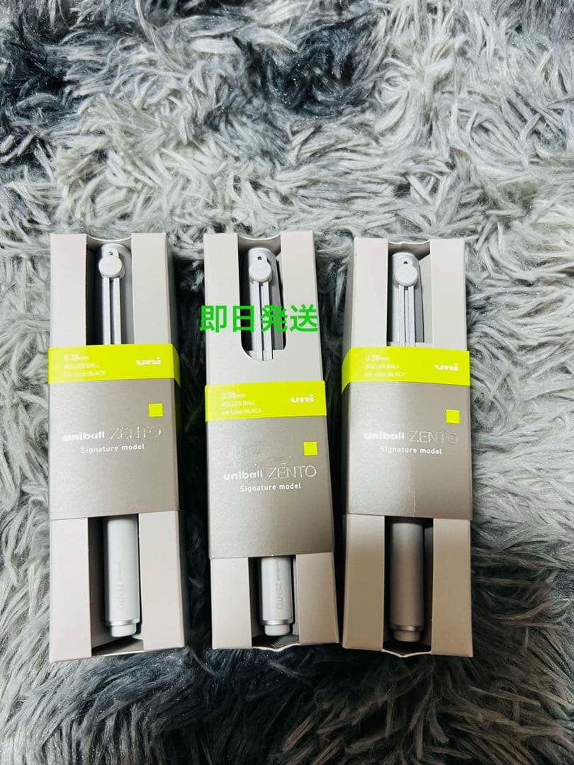 【新品未開封】ユニボールゼント uniball ZENTO