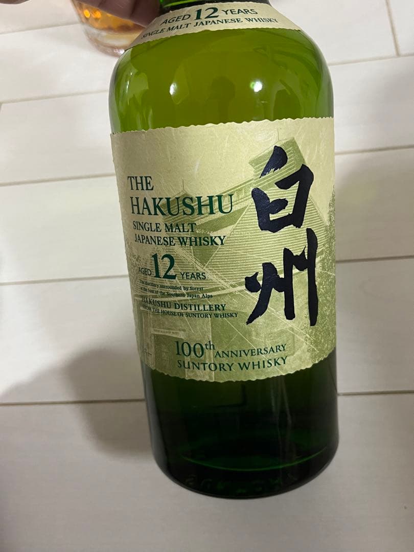 m*n様 豪華ウイスキーセット！山崎2023 白州12年　100年アニバーサリー