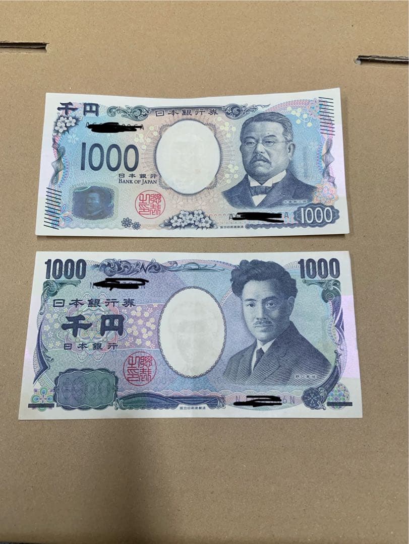 両替機　グローリーEMS-7（改）1000円→100円×10枚　領収書OK