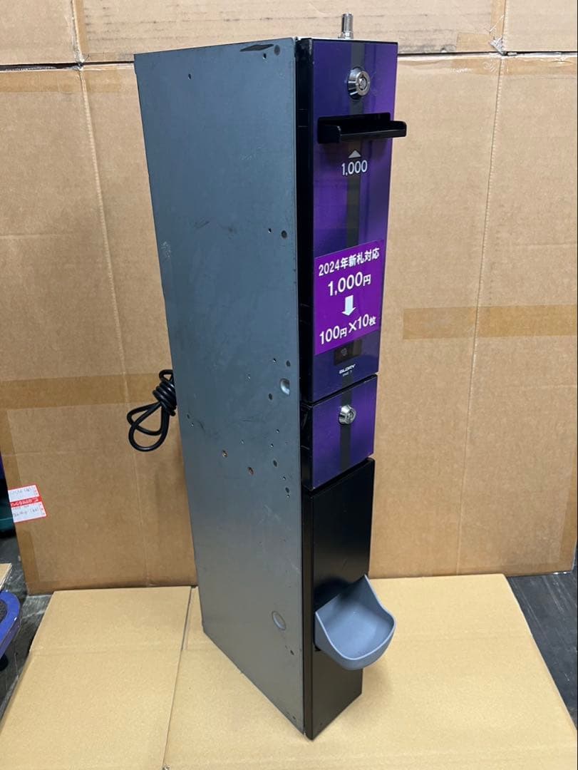 両替機　グローリーEMS-7（改）1000円→100円×10枚　領収書OK