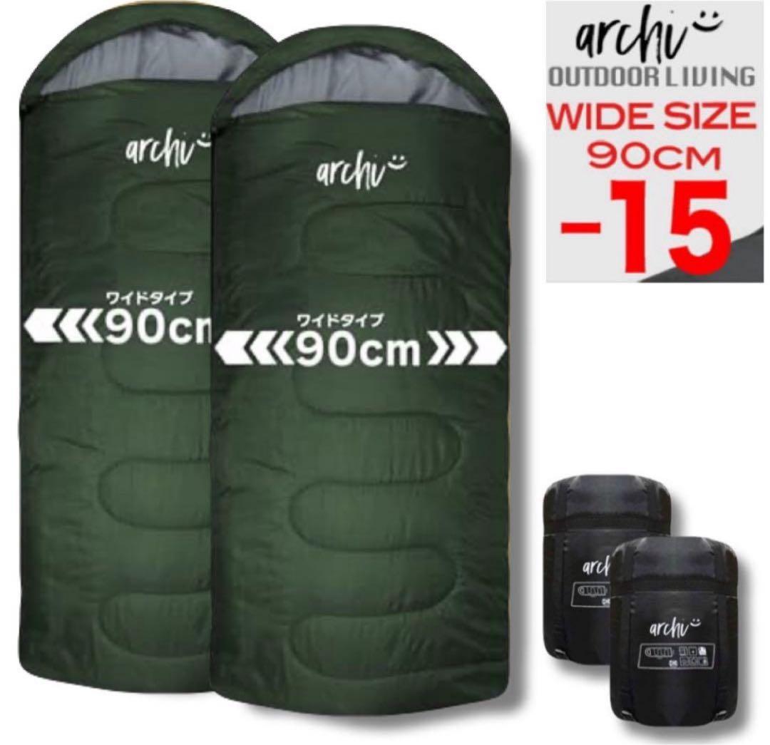 2個 210T ワイドサイズ 寝袋 シュラフ 封筒型 抗菌仕様 車中泊 防災