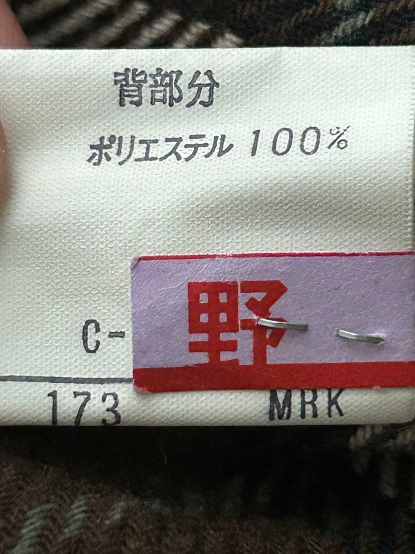 70s C100 激レア バーバリー 玉虫色 トレンチコートBurberrys