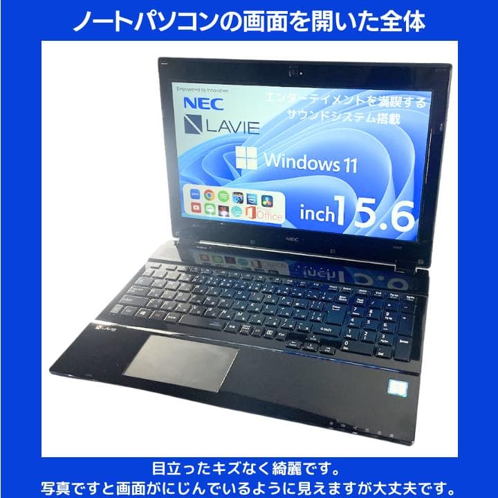 【i7×16GB×新品SSD✨】NEC／豪華アプリ／すぐ使える✨N684