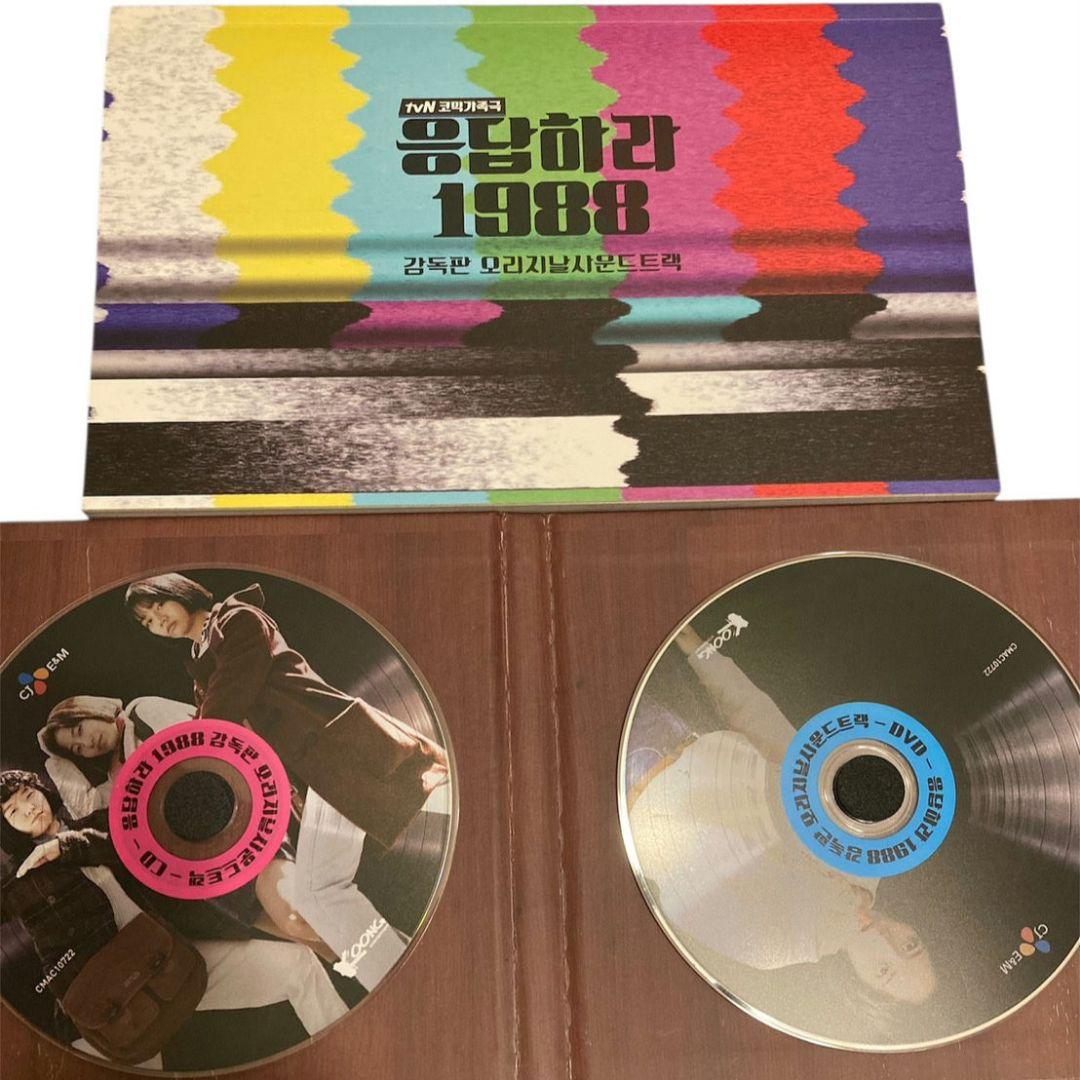 恋のスケッチ 応答せよ1988 OST CD