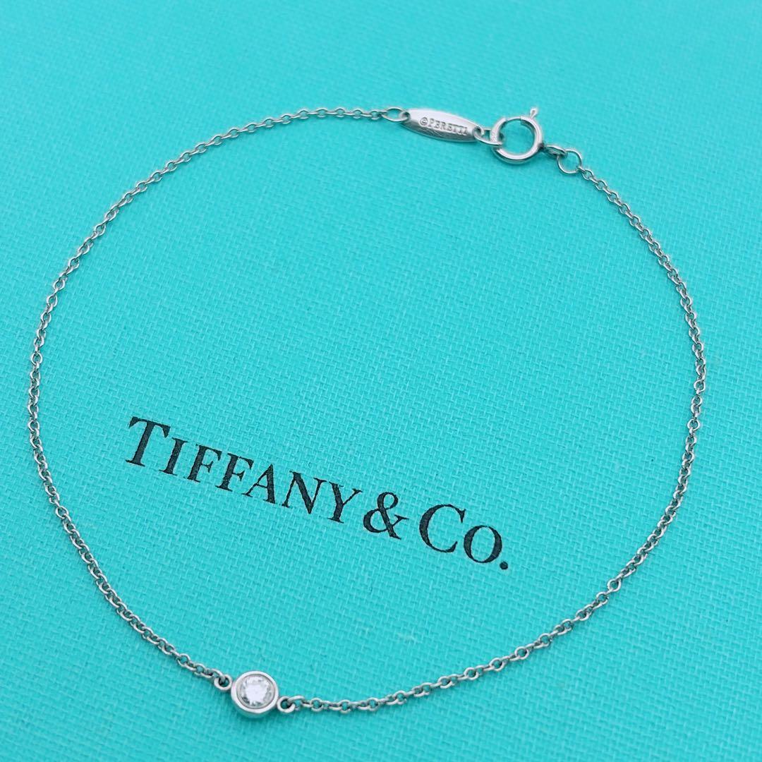 Tiffany & Co. ブレスレット　バイザヤード　ダイヤ　プラチナ950