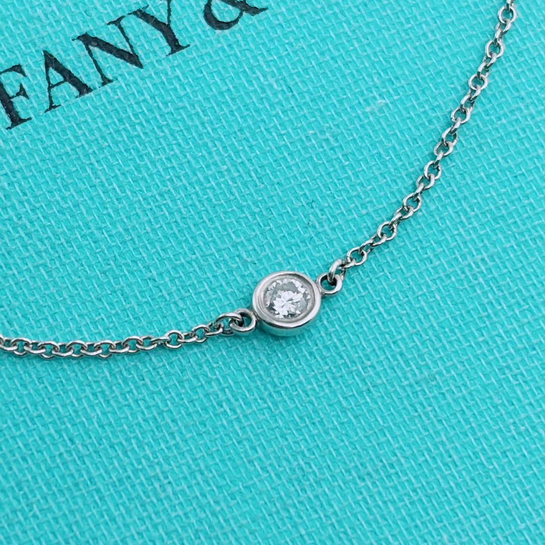 Tiffany & Co. ブレスレット　バイザヤード　ダイヤ　プラチナ950