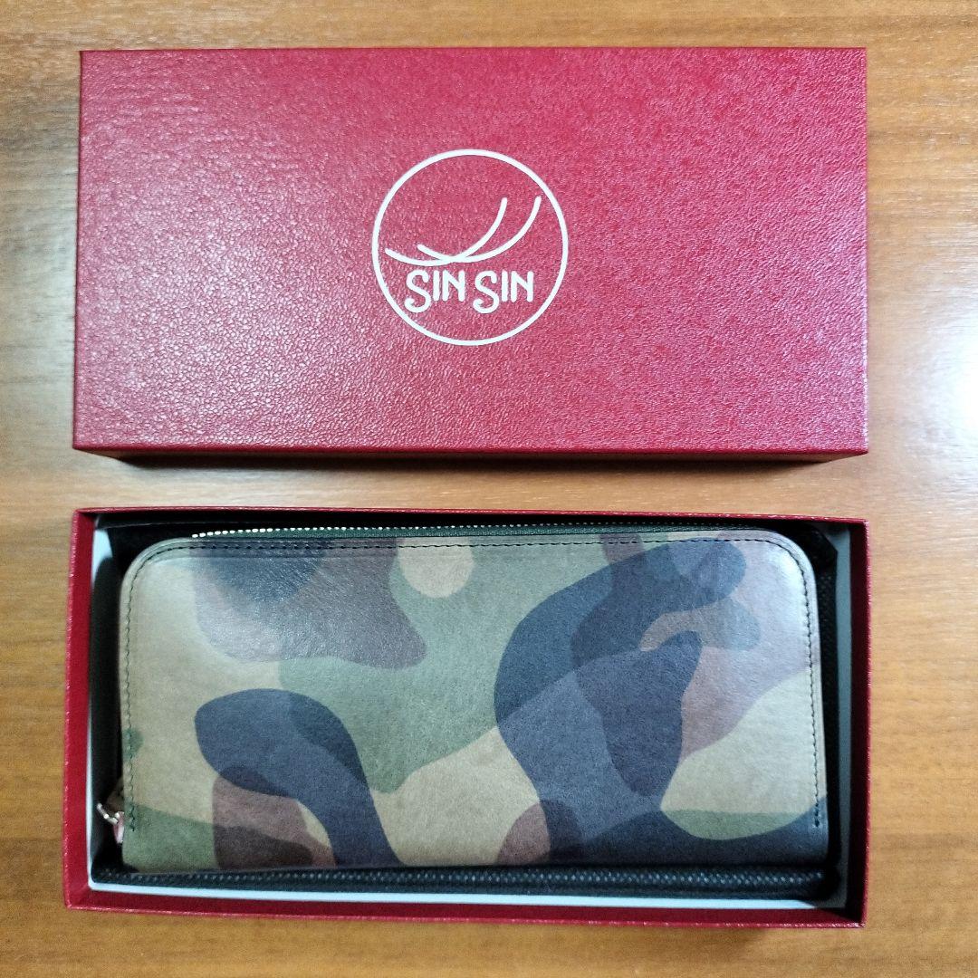 新進工房　バタール　エルヴァケーロ　フルオプション