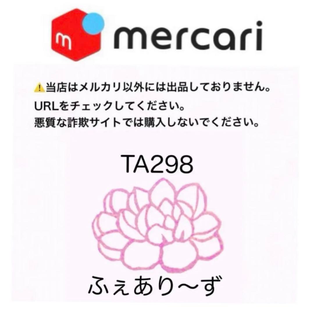 【miso苗@2780】エレイン×沙羅姫牡丹(1苗)