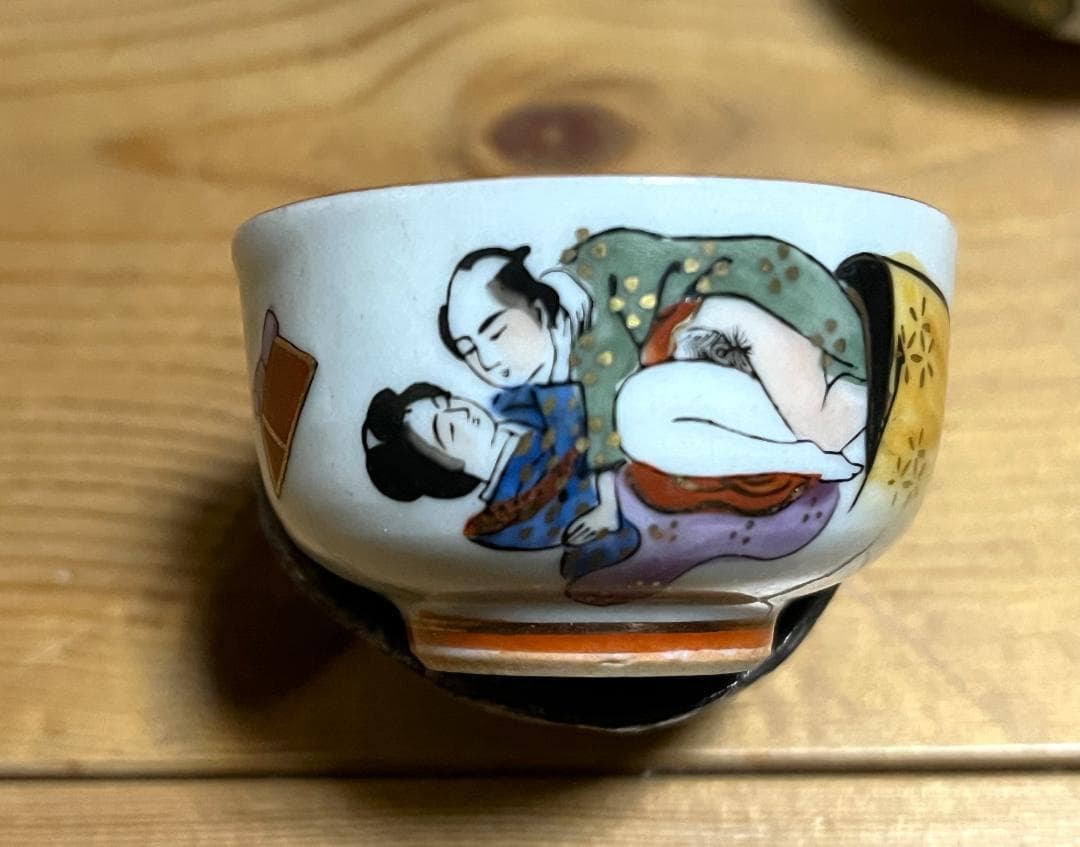 猪口セット（枕絵）希少品