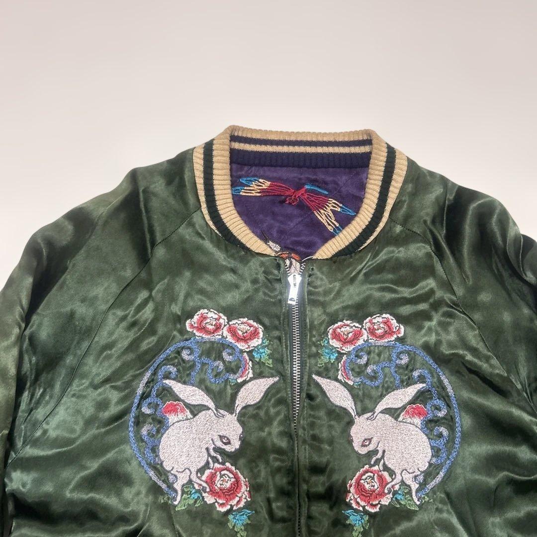 ちきりや　スカジャン　リバーシブル　ウサギ　虎　キルティング　サテン　レーヨン