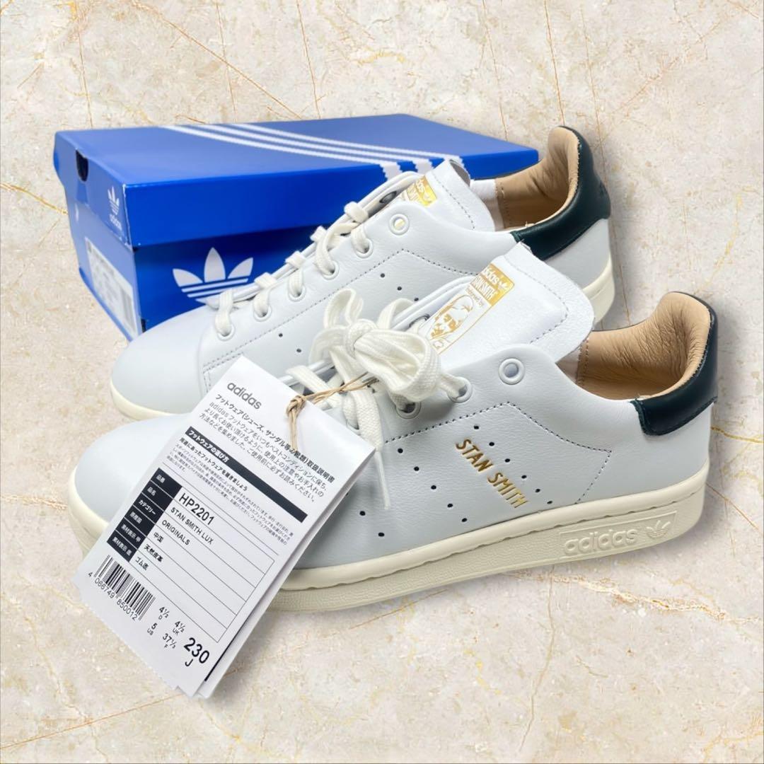 adidas スタンスミス LUX アディダス HP2201 ホワイト 23 白
