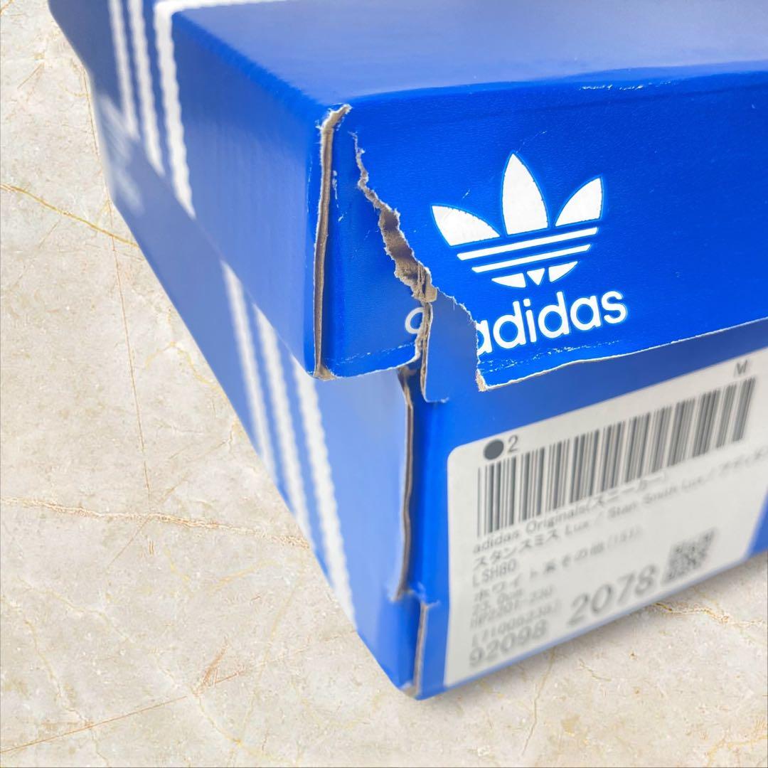 adidas スタンスミス LUX アディダス HP2201 ホワイト 23 白