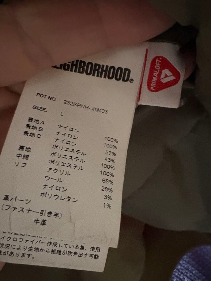 23aw NEIGHBORHOOD MA-1 JACKET カーキ