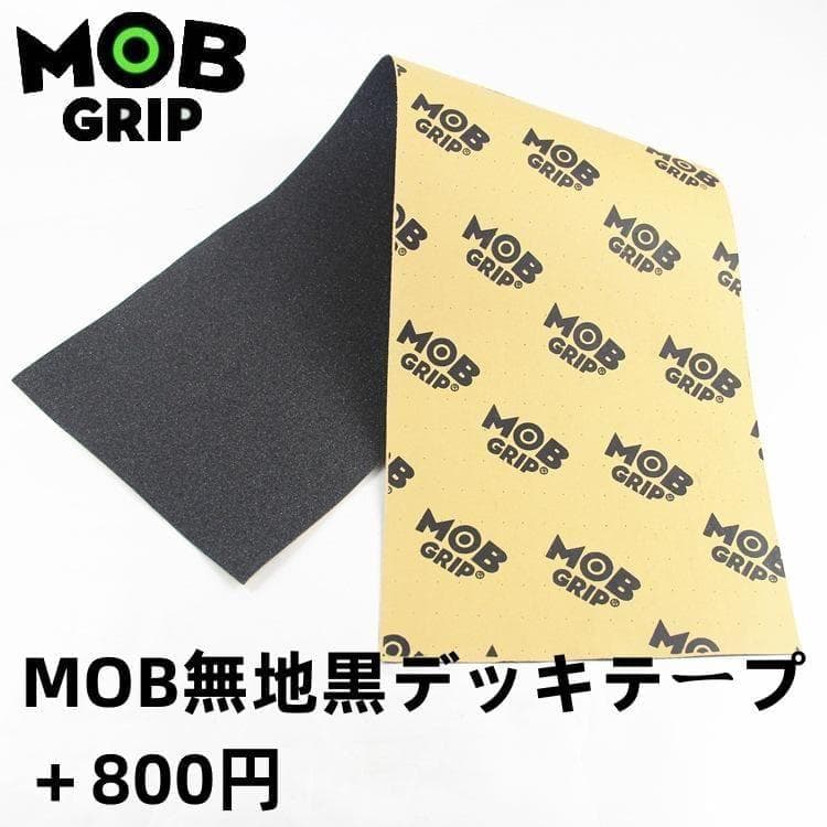 MOB付き GIRL ガール　スケートボードデッキ　スケボー　8.0*31.5