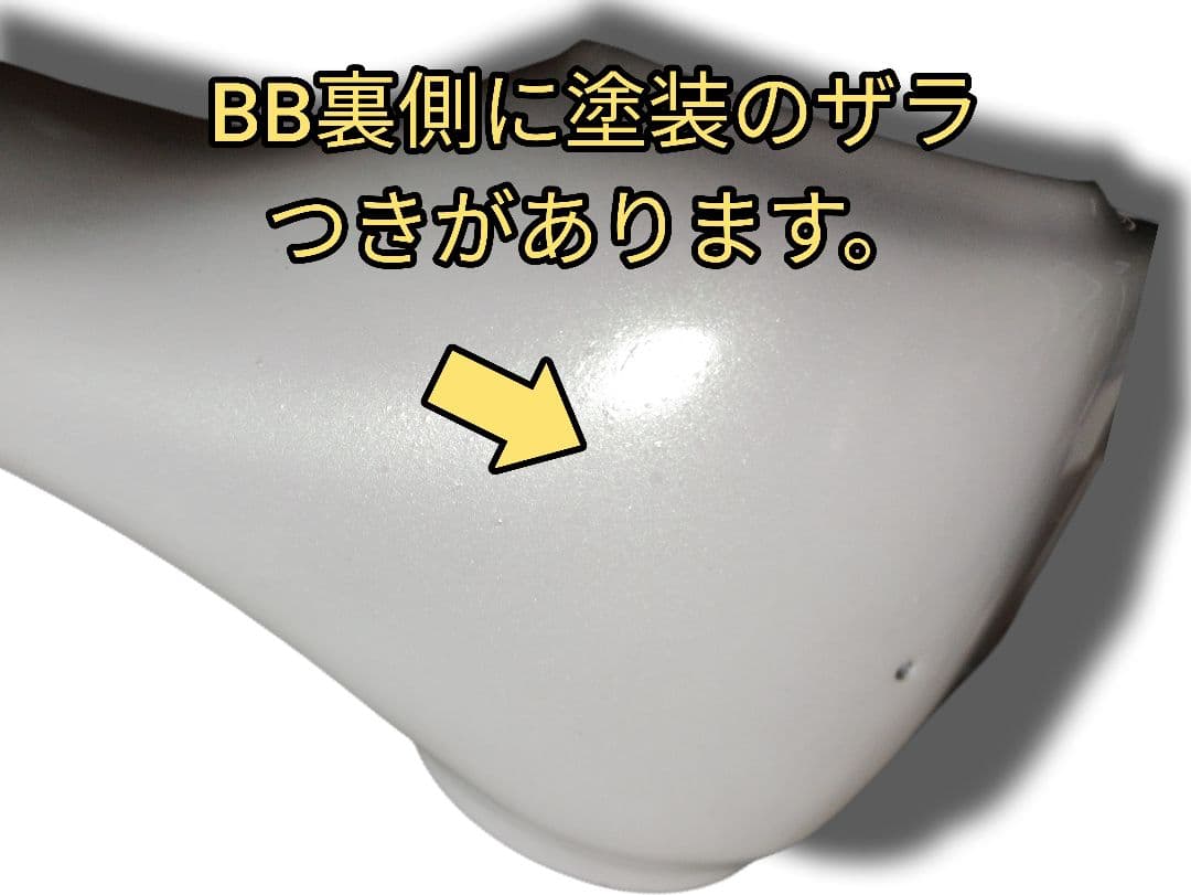 【商談済み】【専用】Yoeleo ヨーレオ R12 DB