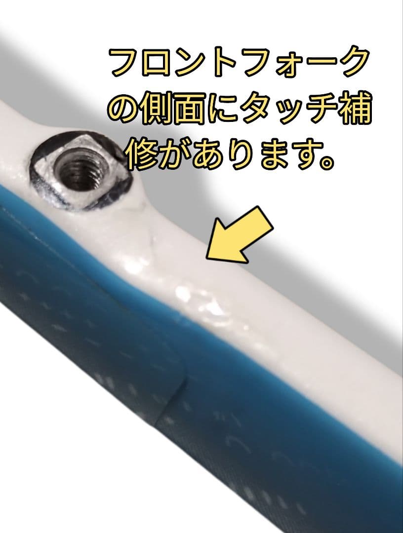 【商談済み】【専用】Yoeleo ヨーレオ R12 DB