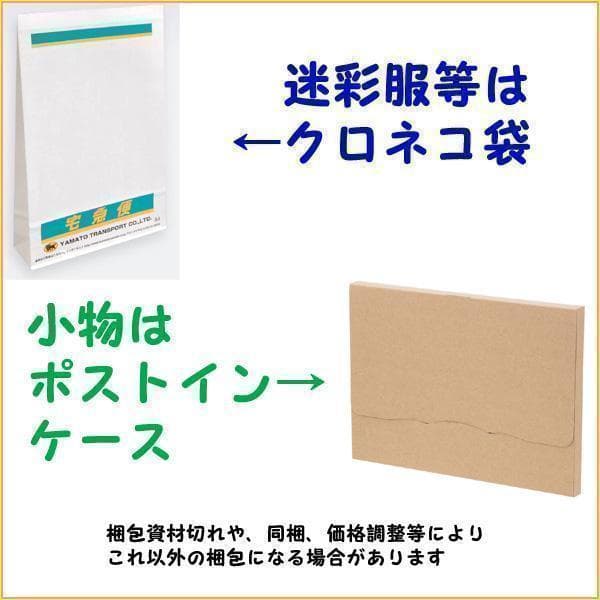 S コンバットシャツ 陸上自衛隊 迷彩　迷彩服　　..　..