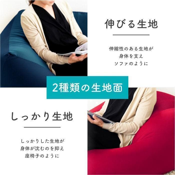 特大 人をだめにするソファ　ビーズクッション ソファ　ブラウン　未開封　洗濯可能