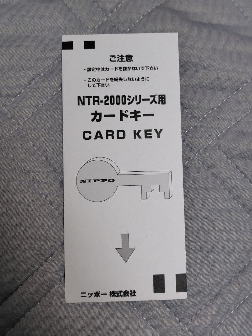 NIPPO ニッポー 電子タイムレコーダー NTR-2700
