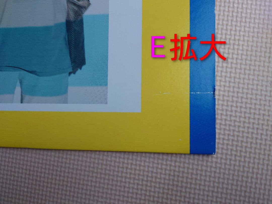 あいみょん　愛を伝えたいだとか　レコード