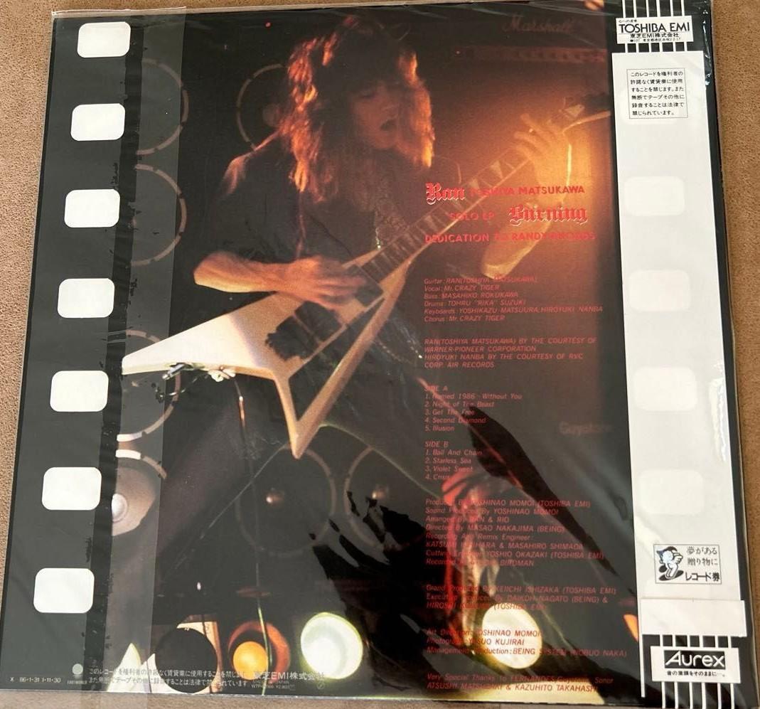 ブリザード ラン ジャパメタ 入手困難 RAN 幻のソロアルバム