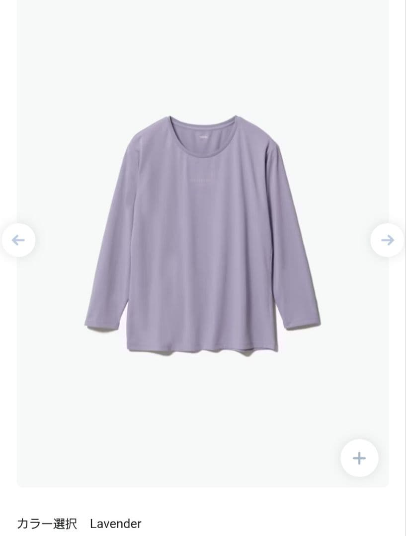 TENTIAL BAKUNE Dry Women's　ルームウェア　パジャマ