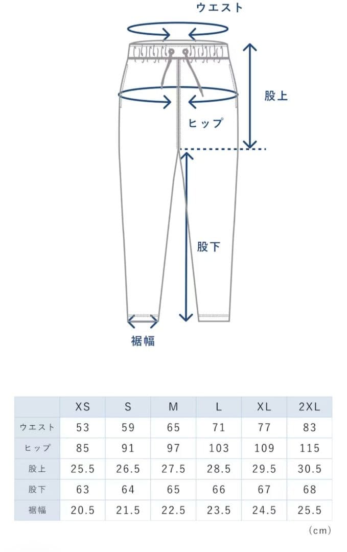 TENTIAL BAKUNE Dry Women's　ルームウェア　パジャマ