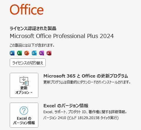 Core i7 SSD オフィス付 メモ8G NEC LaVie ノートパソコン