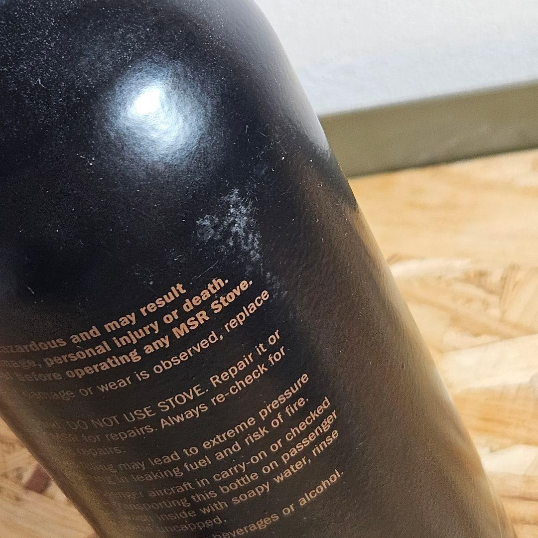 MSR　ミリタリー　ボトル　ブラック　22オンス