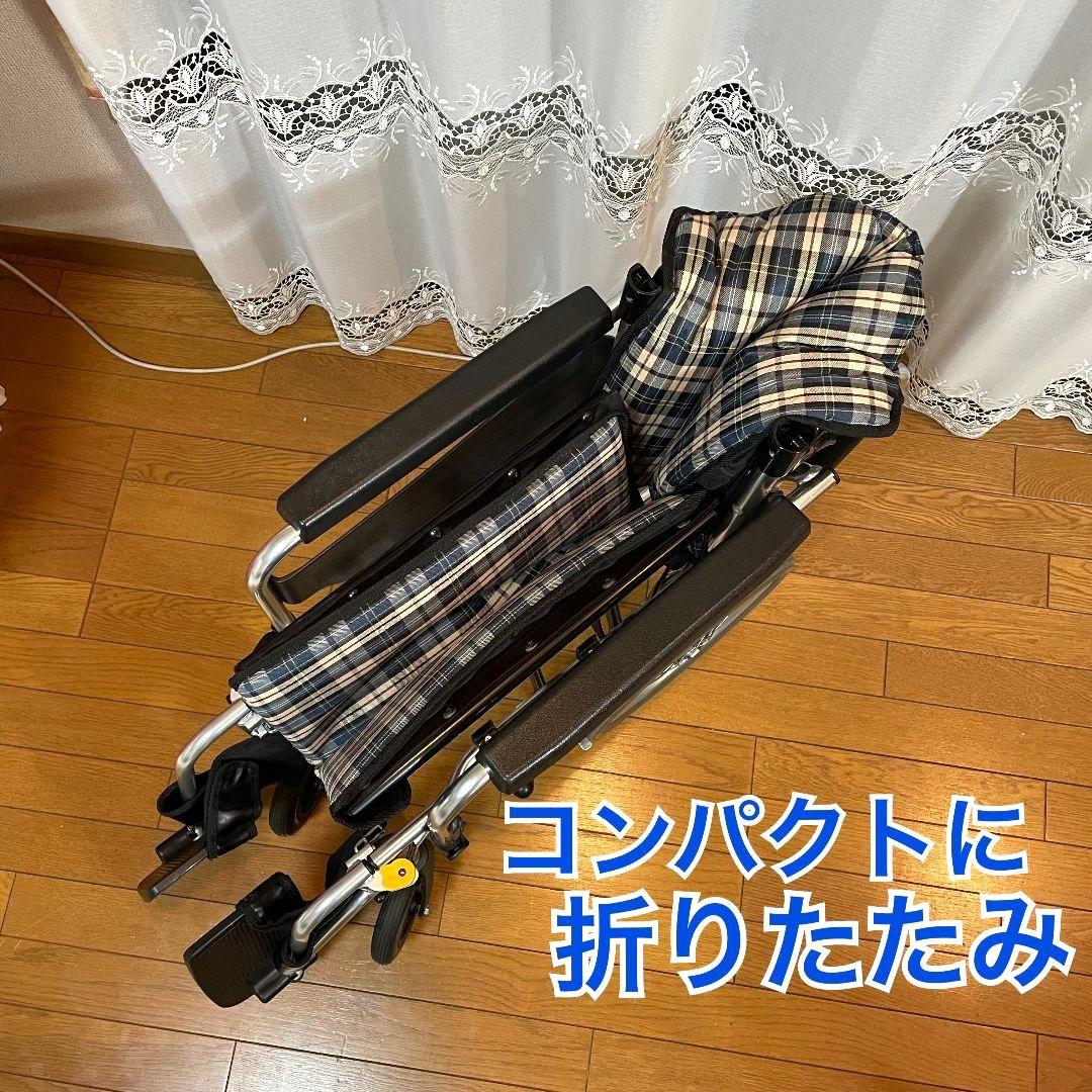 ♿️介助型 自立リハビリ訓練に最適 とても使いやすく便利な多機能タイプ 車椅子