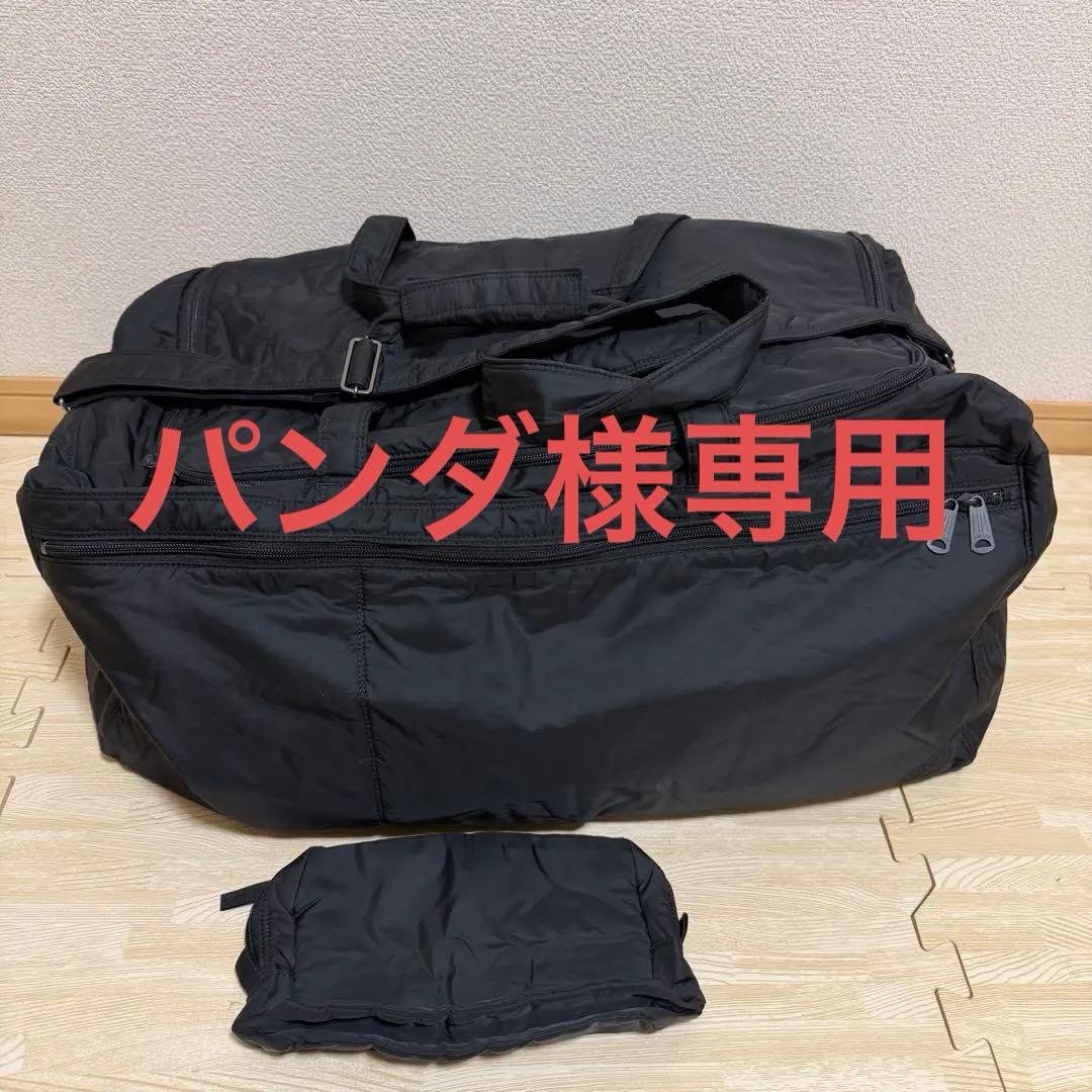 パンダ　PORTER ボストンバッグ　2way 大容量