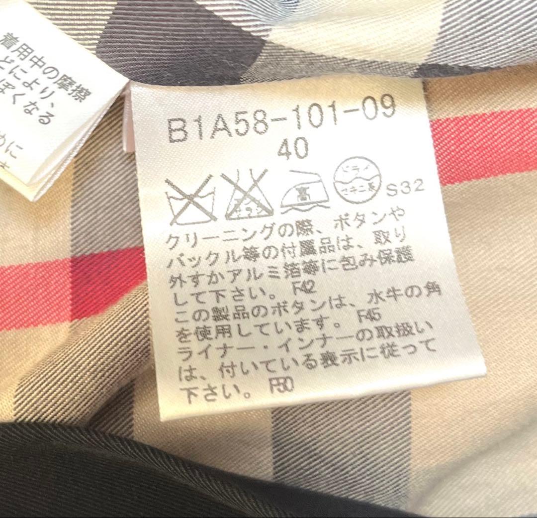 バーバリートレンチコート、ロンドン、黒