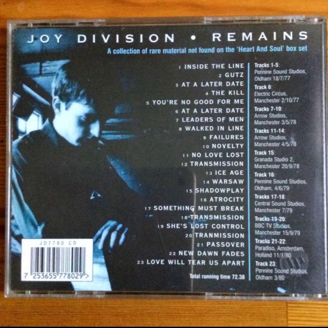 Joy Division / Remains レアトラック集