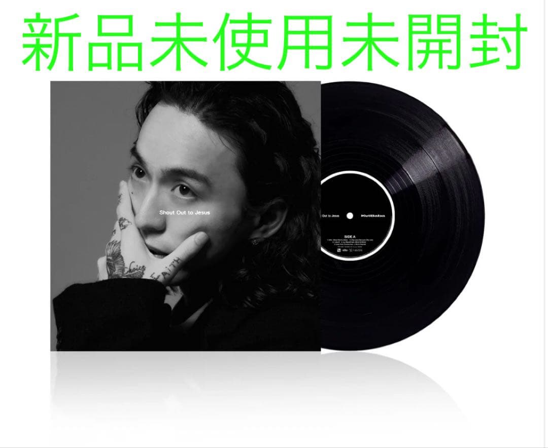 Kvibaba Shout Out to Jesus 12inch Vinyl黒