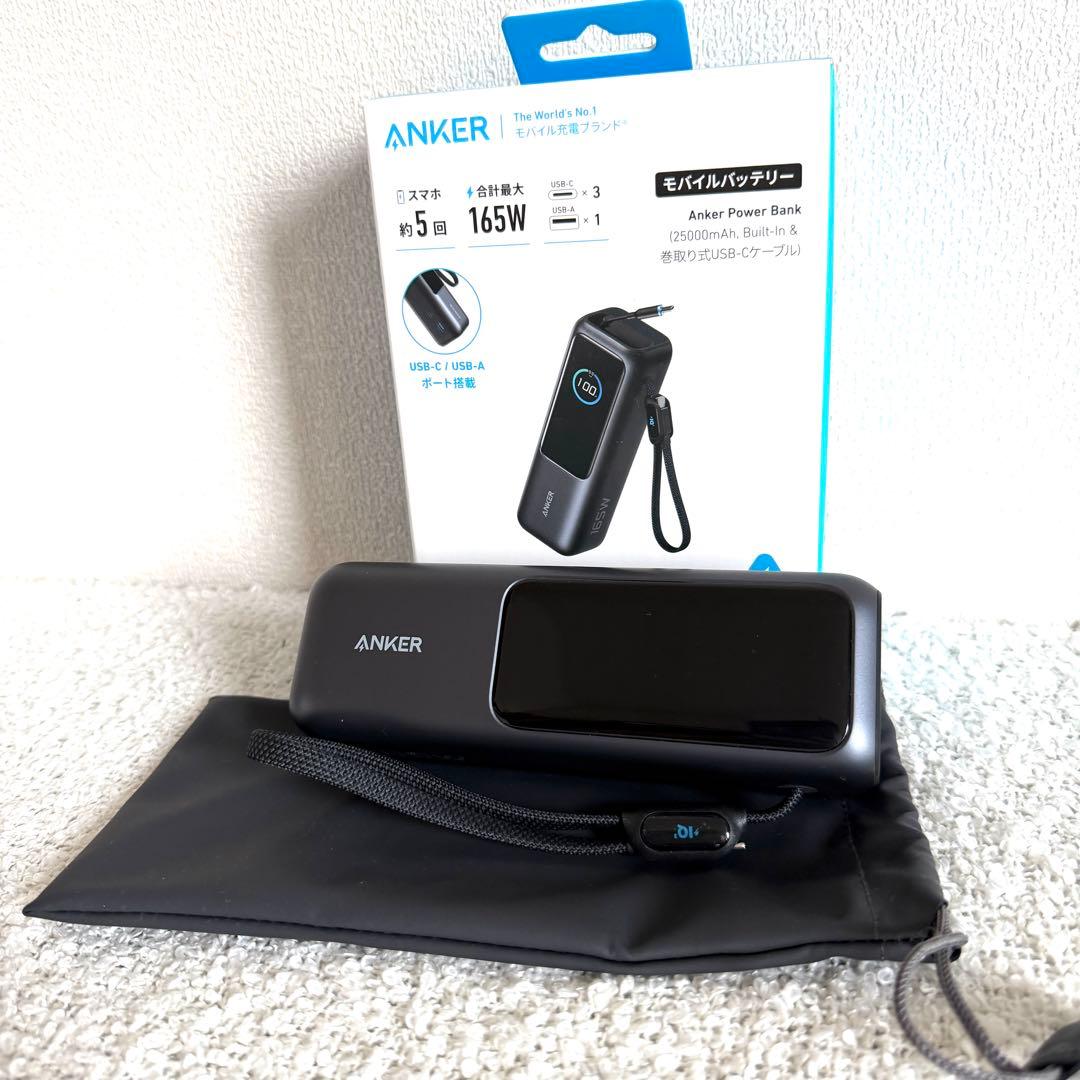 ✨未使用品✨　ANKER Power Bank 165W 20000mAh