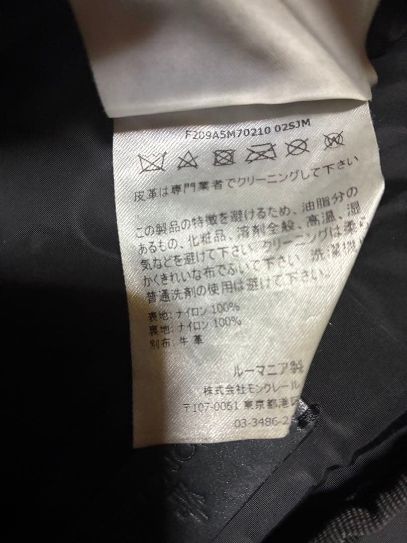 モンクレール ボディバック