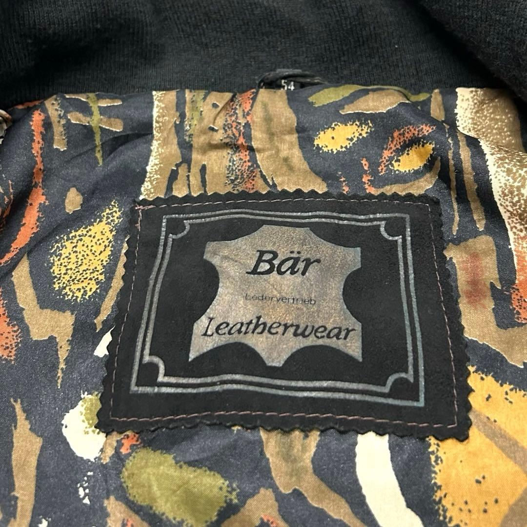 古着 80s 90s スウェード ヌバック レザー 本革 デザイン カーディガン