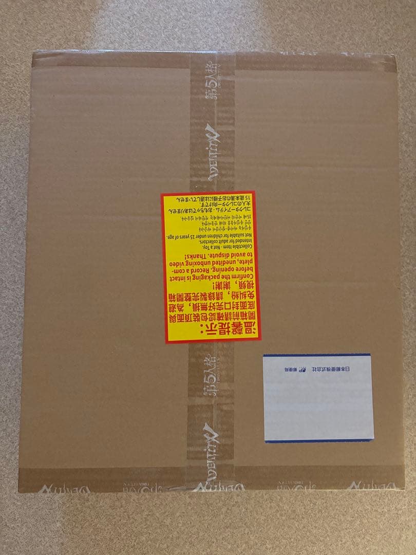 第5人格 第五人格 オフラインパック 麒麟商人 白黒無常　コード未使用