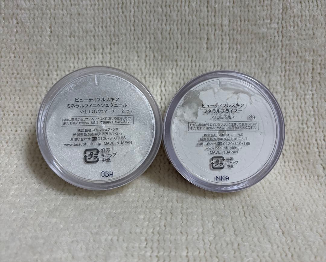 ★まとめ売り★　ビューティフルスキンミネラルフィニッシュヴェール&プライマー