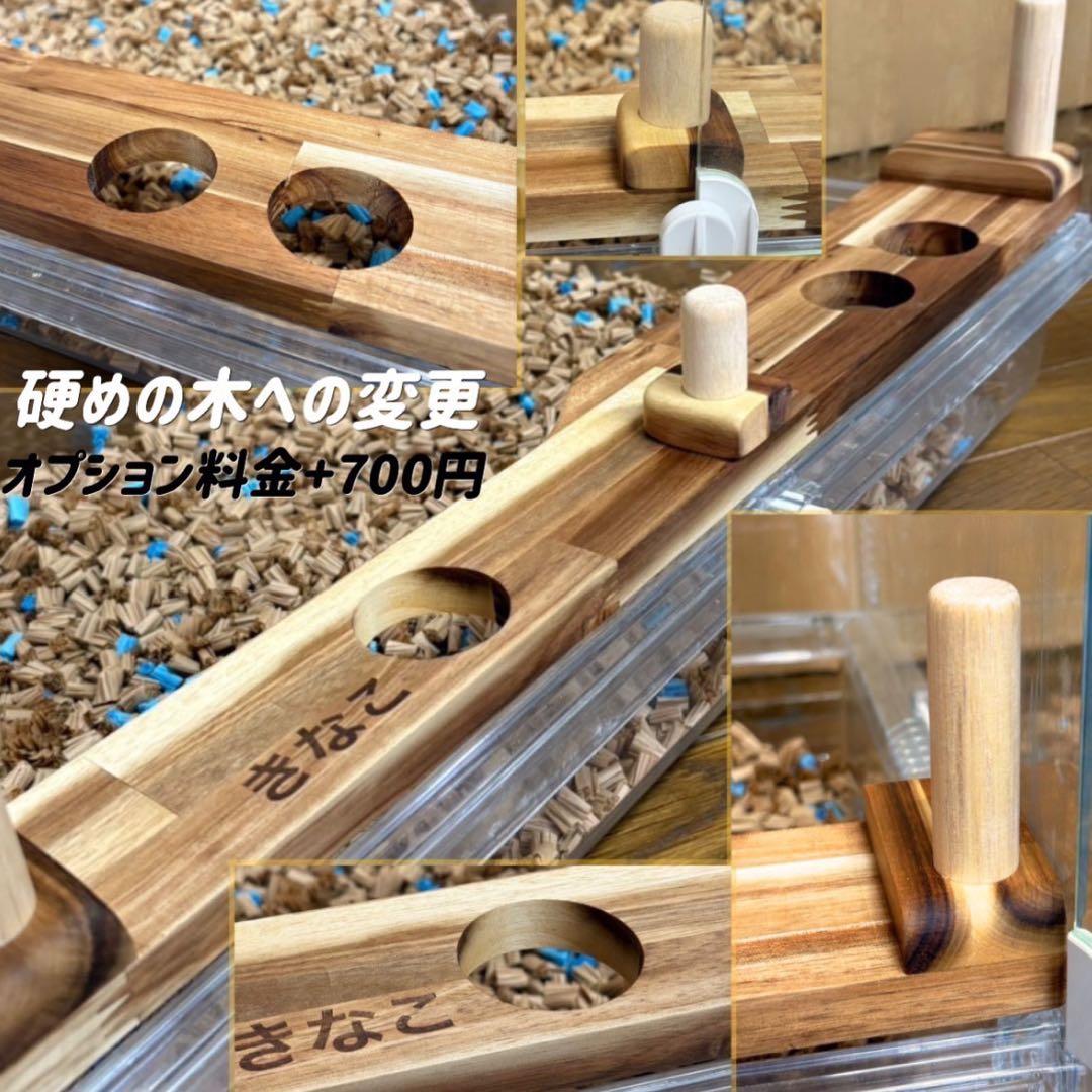 はーやんふぁむページ グラスハーモニー600 Nカジカジカミカミ防止ロフト