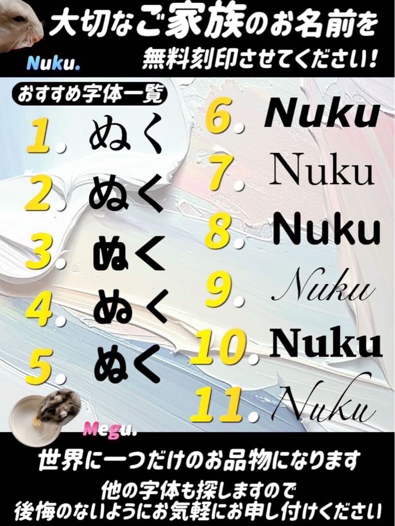 はーやんふぁむページ グラスハーモニー600 Nカジカジカミカミ防止ロフト