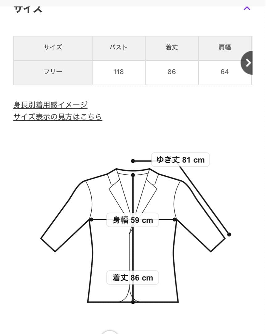 Spick and Span レオパードシャギーバルカラーコート