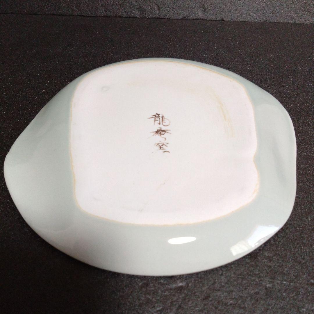 新品 波佐見焼 龍庵窯 捻りスクエアプレート2枚　イエロー　懐石料理　料亭