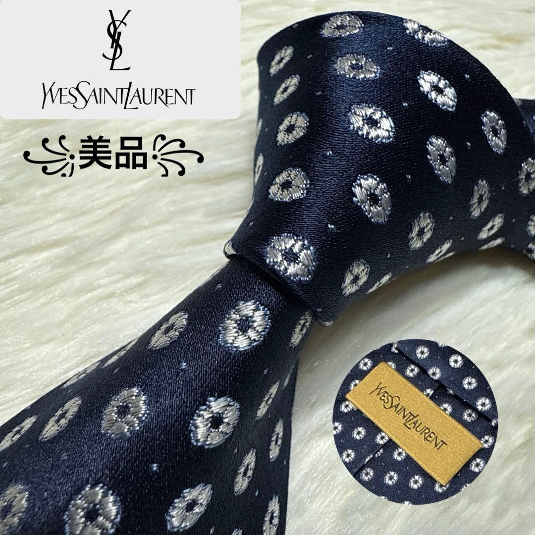 【美品】Yves Saint Laurent ネクタイ　高級シルク　サンローラン