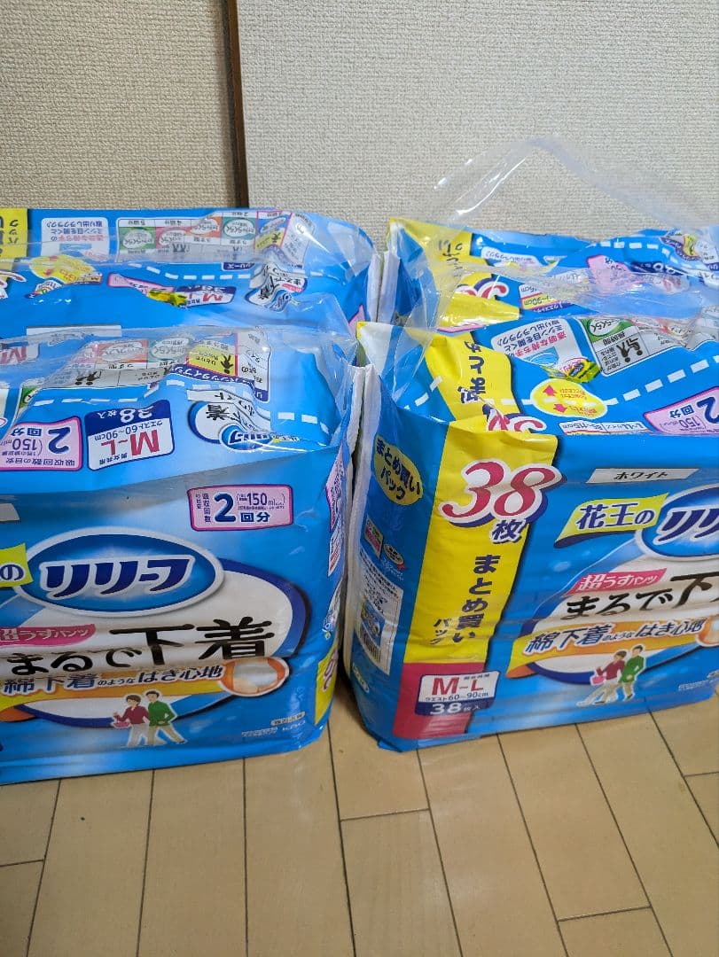 まるで下着　4袋　М-L